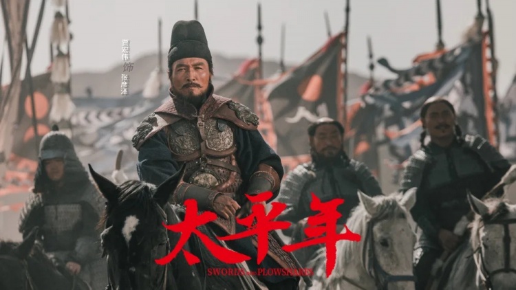 世界杯手机高清观看软件-《太平年》“吃人太尉”演员:C罗罚任意球前盯着门将的眼神是杀气