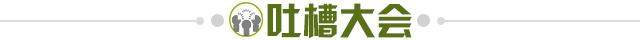 世界杯客户端升级说明-【夜读】你礼貌吗？吴曦晒隔离餐比主帅李铁好太多！