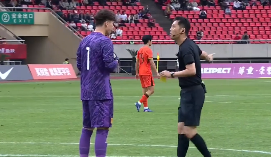 世界杯直播软件下载中心官网-U19国足激烈冲突!久尔杰维奇暴怒,杨铭锐遭报复,依合散染黄